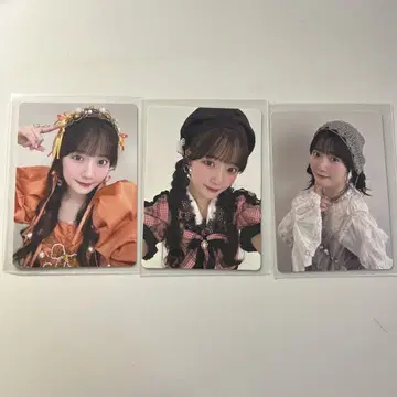 카와모토 에루 트레카