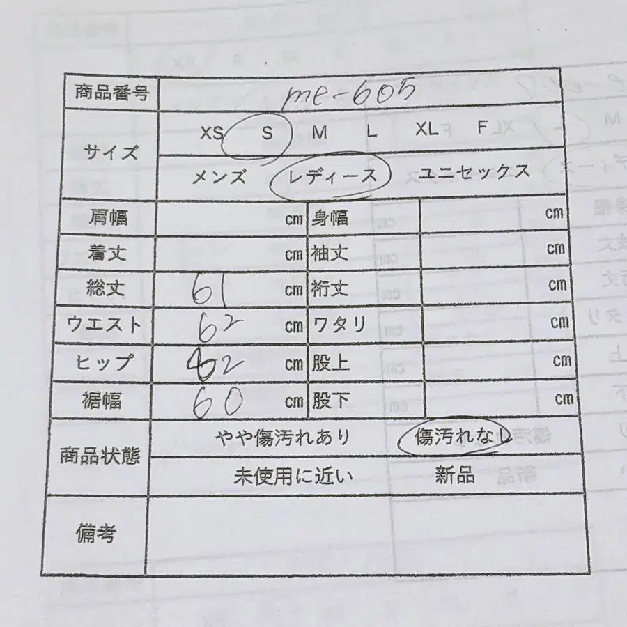 12번째 상품 이미지