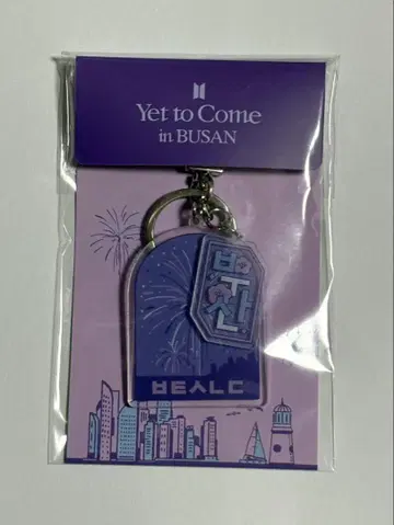 Yet To Come in BUSAN 키링 아크링 키링 BTS