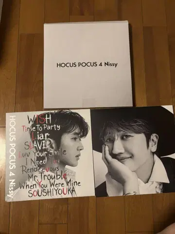 호커스 포커스 4 니시