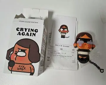 cry baby CRYING AGAIN 피규어