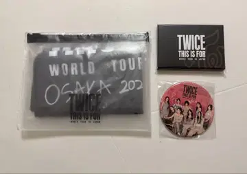 twice 업그레이드 혜택