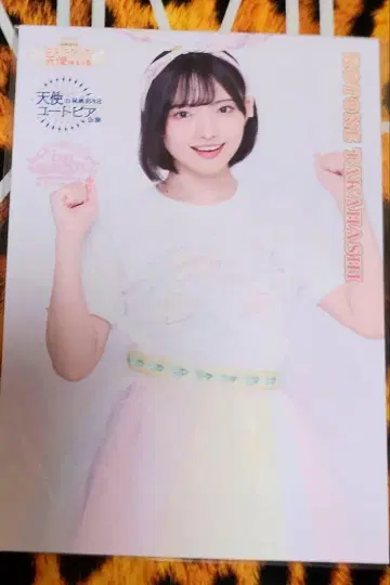NMB48 타카하시 코토네 엽서