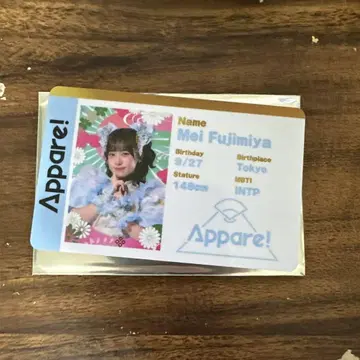 Appare! 프로필 카드