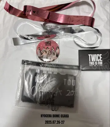 twice this is for 아레나 업그레이드 혜택 굿즈