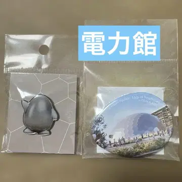 만국 박람회 전력관 캔뱃지 핀 배지