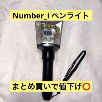 Number_i 응원봉