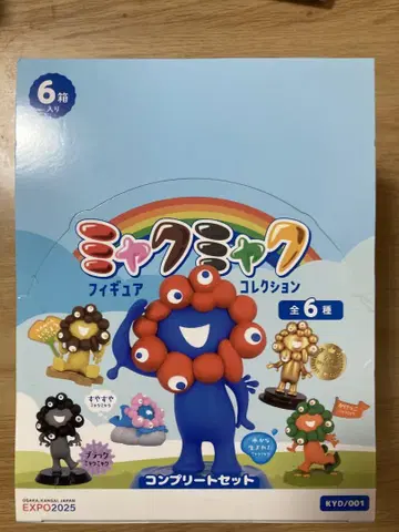 Myaku Myaku 피규어 컬렉션 컴플리트 세트