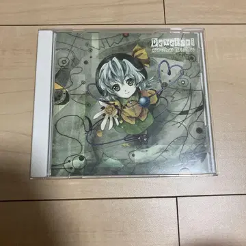 Demetori Lebenstrieb&Todestrieab CD 동방