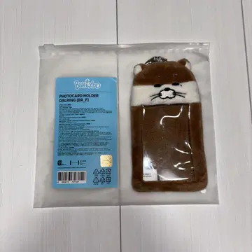 보넥도 리우 달링 푸넥도 카드 홀더