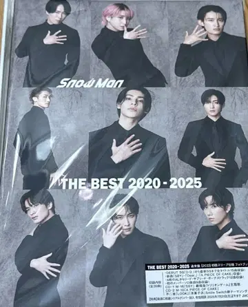 THE BEST 2020 - 2025