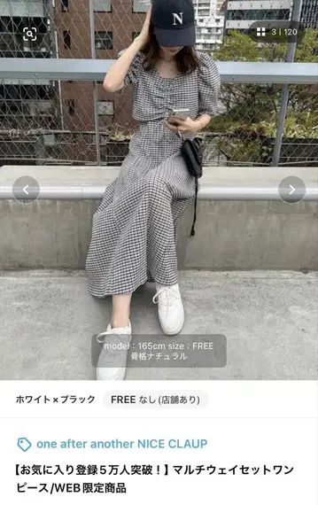 멀티 웨이 세트 원피스