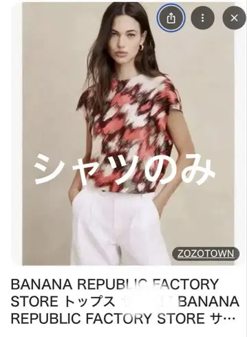 BANANA REPUBLIC 슬리브리스 상의 새틴 셔츠 L