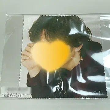 M!LK 요시다 진토 극세사 크로스