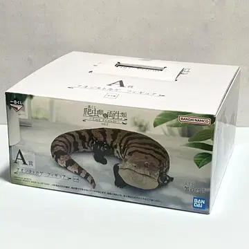 제일복권 파충류&양서류 vol.2 A상 푸른혀도마뱀 피규어