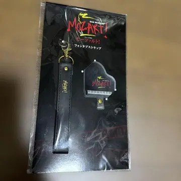 뮤지컬 모차르트! 폰 탭 스트랩