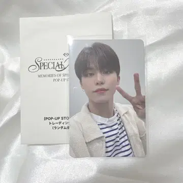 TREASURE 팝업 6000엔 혜택 정우