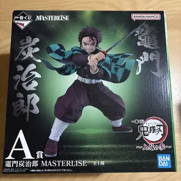 귀멸의 칼날 카마도 탄지로 MASTERLIZE A상