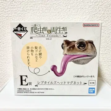 E상 레프타일즈 헤드 마그넷