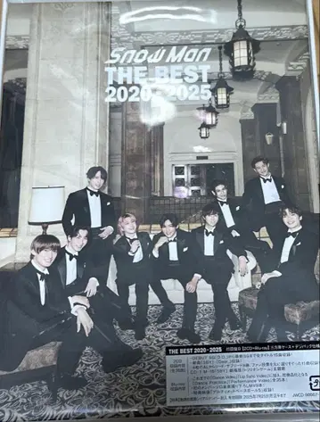 THE BEST 2020 - 2025 초회반 B