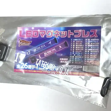라쿠텐 이글스 LED 마그넷 블레스 코사