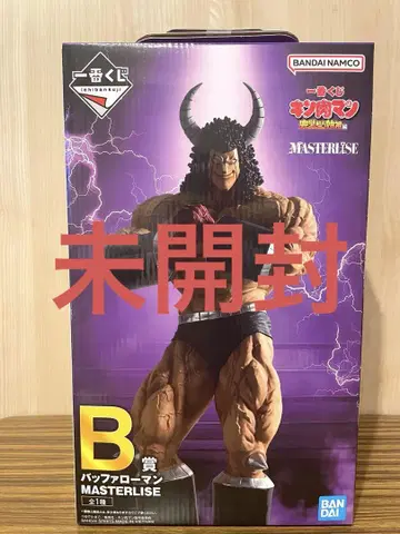 제일복권 근육맨 B상 버팔로맨 MASTERLISE
