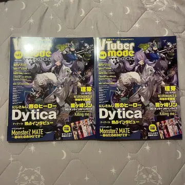 VTuber mode vol.6 잡지 표지 Dytica