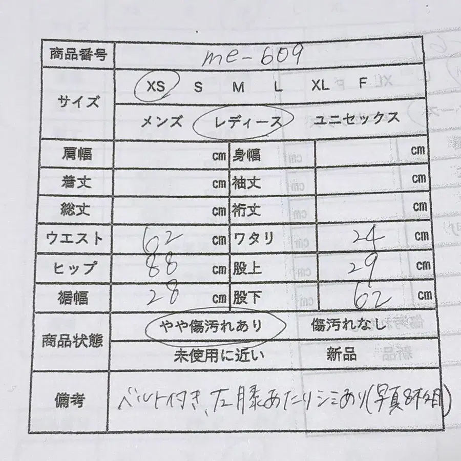 12번째 상품 이미지