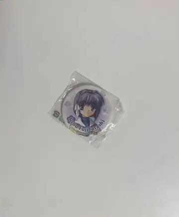 CLANNAD 후지바야시 료 캔뱃지