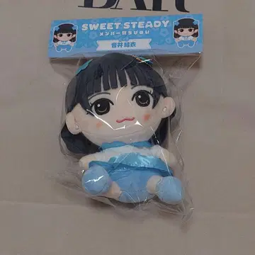 스이스테 오유이 카와누이
