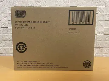SMP 볼테스V 레거시 렛츠 볼트인! 세트