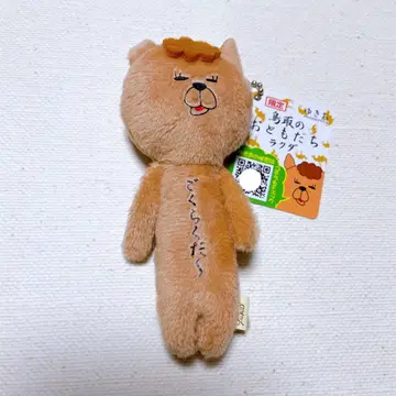 고토지 유키오 유키오 키링 마스코트 낙타 사구 돗토리 한정판