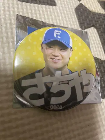 야마사키 후쿠야 블라인드 캔뱃지