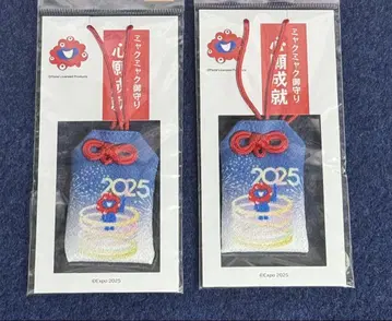오사카 엑스포 2025 부적 스트랩 심원성취 2개 세트