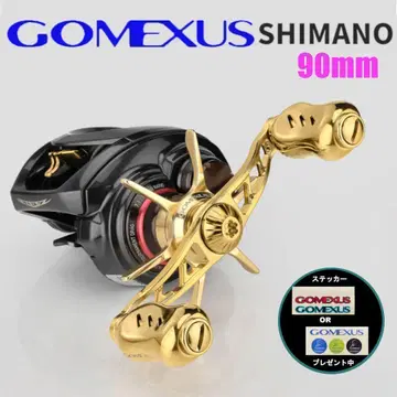 고멕사스 베이트 릴 더블 핸들 90mm 시마노용 올 골드