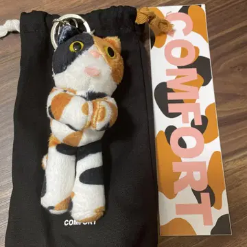 COMFORT NABI KEY RING 봉제 인형 키링