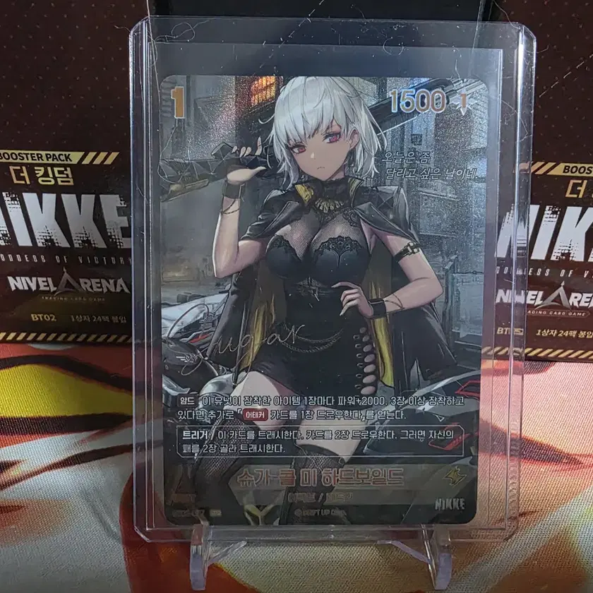 NIKKE NIVEL ARENA シンデレラ SPR NIKKE NIVEL ARENA 日本語版 シンデレラ SPR - メルカリ