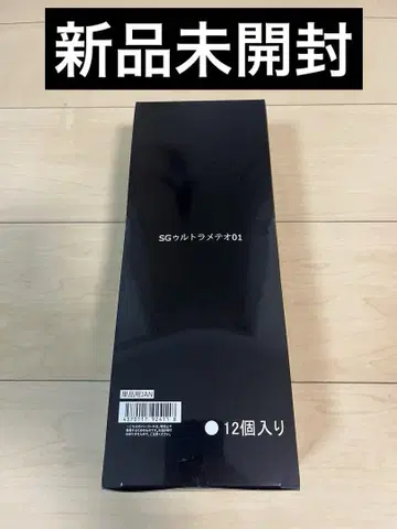 SG 울트라 메테오 01 1BOX (12개입)