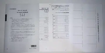 2025년 시험 대책 제2회 직전 예상 모의시험 부기론