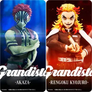 Grandista - Akaza & Rengoku Kyojuro