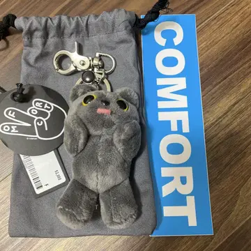 COMFORT MUNK KEY RING GREY 키링 키링