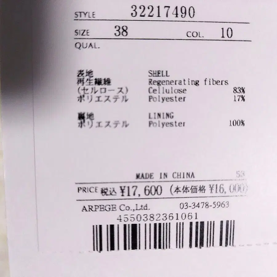 8번째 상품 이미지