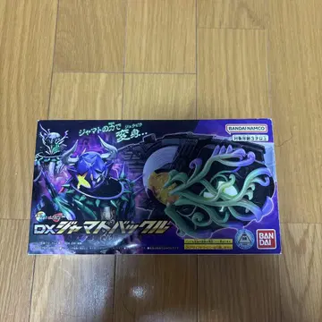 프리미엄 반다이 DX 자마토 버클