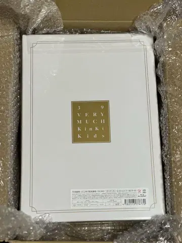 KinKi Kids 베스트 앨범 39 Very much Blu-ray