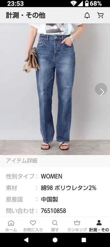 WOMEN 데님 팬츠 면 98% 폴리우레탄 2%