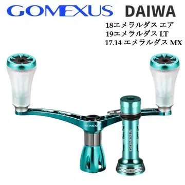 고멕사스 98mm TPE 노브 다이와 에메랄다스 릴 스탠드 EM2