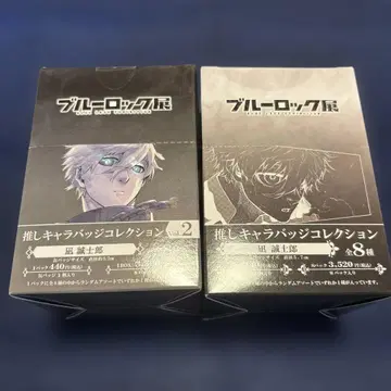 블루 록 전 최애 캐릭터 배지 컬렉션 나기 세이시로 vol.1 vol.2
