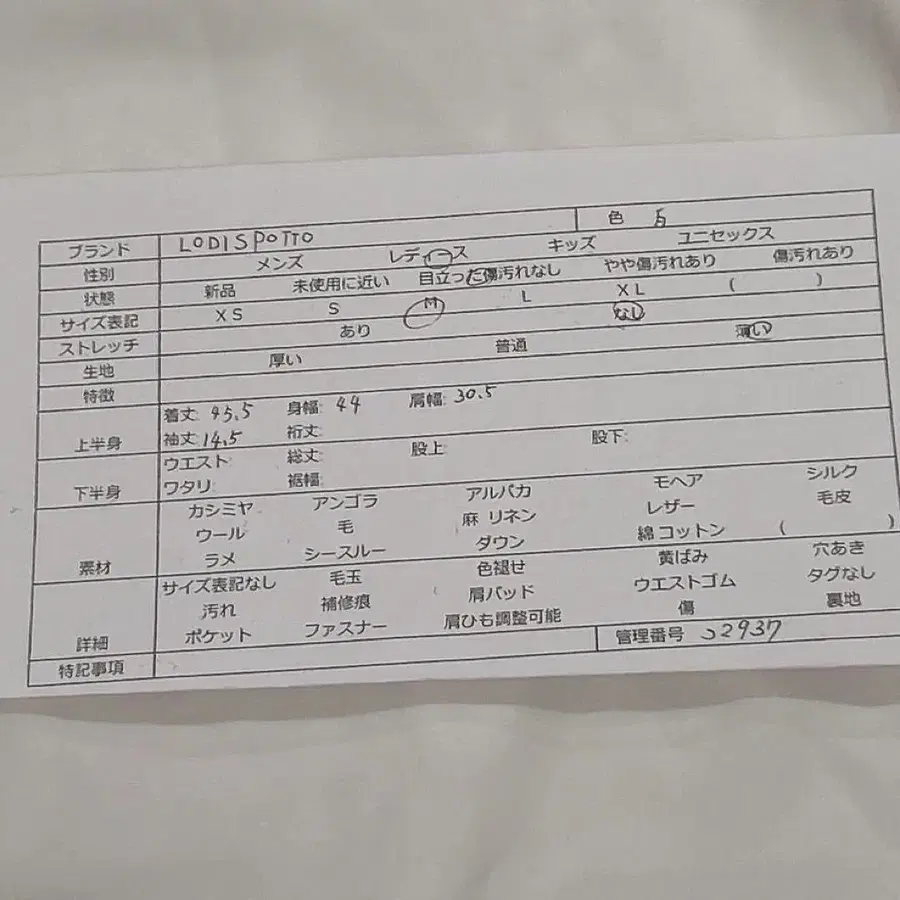 2번째 상품 이미지