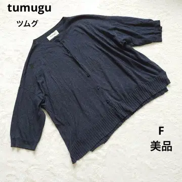 tumugu 츠무구 네이비 면 100% 오부 소매 가디건 F(M 상당)