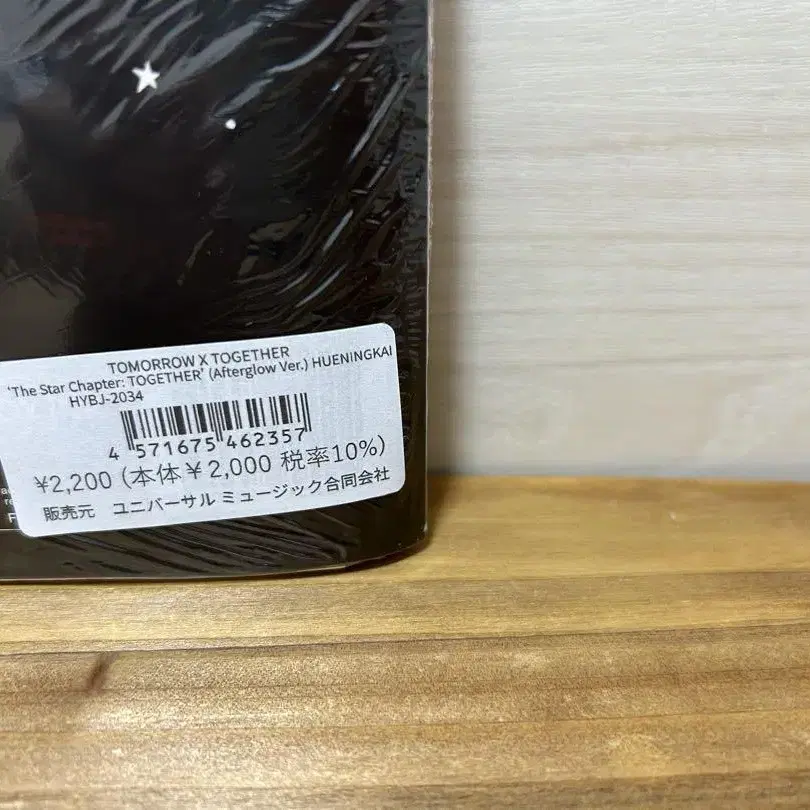 6번째 상품 이미지